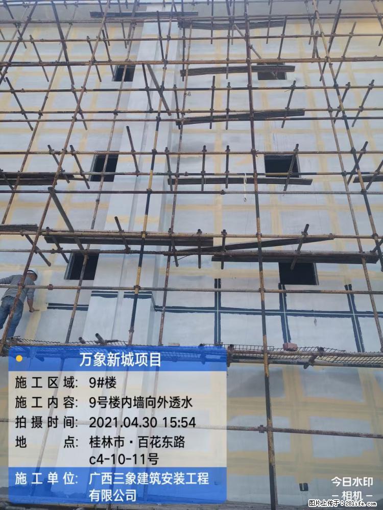 【广西三象建筑安装工程有限公司】万象新城项目 - 家居生活 - 玉林生活社区 - 玉林28生活网 yulin.28life.net