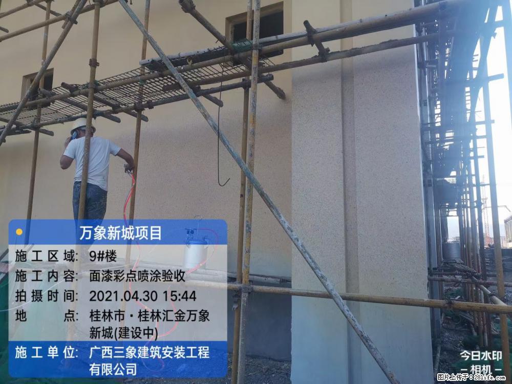【广西三象建筑安装工程有限公司】万象新城项目 - 家居生活 - 玉林生活社区 - 玉林28生活网 yulin.28life.net