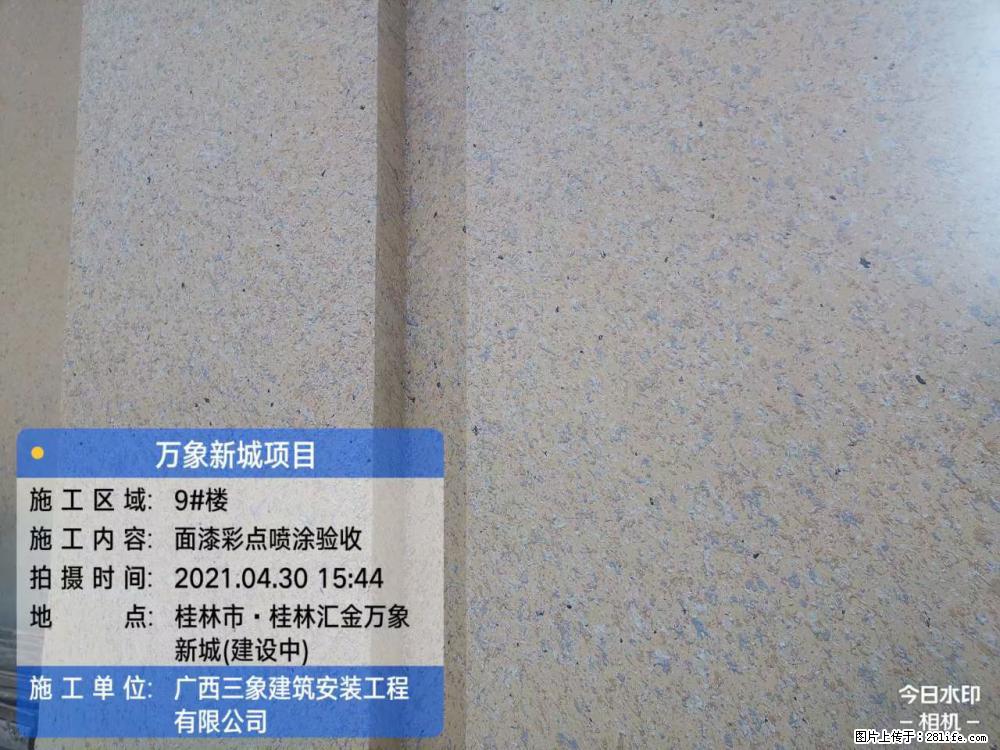 【广西三象建筑安装工程有限公司】万象新城项目 - 家居生活 - 玉林生活社区 - 玉林28生活网 yulin.28life.net