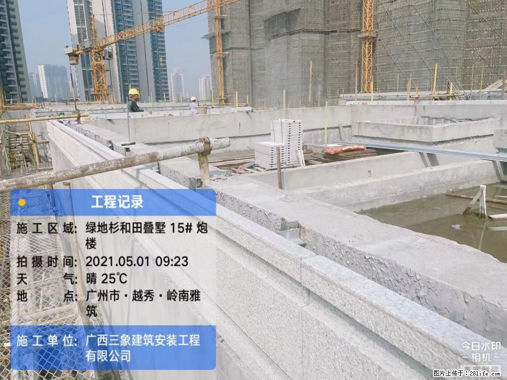 【广西三象建筑安装工程有限公司】绿地衫和田叠墅项目 - 家居生活 - 玉林生活社区 - 玉林28生活网 yulin.28life.net