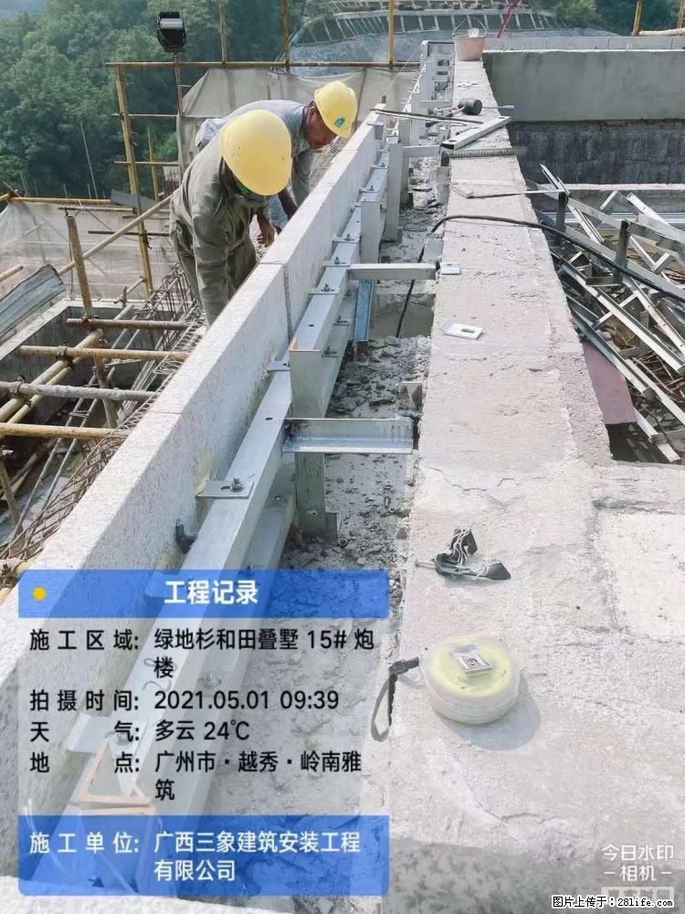 【广西三象建筑安装工程有限公司】绿地衫和田叠墅项目 - 家居生活 - 玉林生活社区 - 玉林28生活网 yulin.28life.net