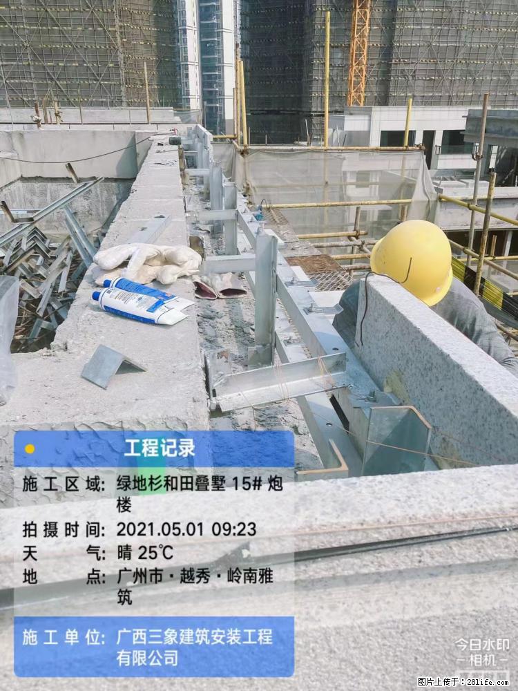 【广西三象建筑安装工程有限公司】绿地衫和田叠墅项目 - 家居生活 - 玉林生活社区 - 玉林28生活网 yulin.28life.net