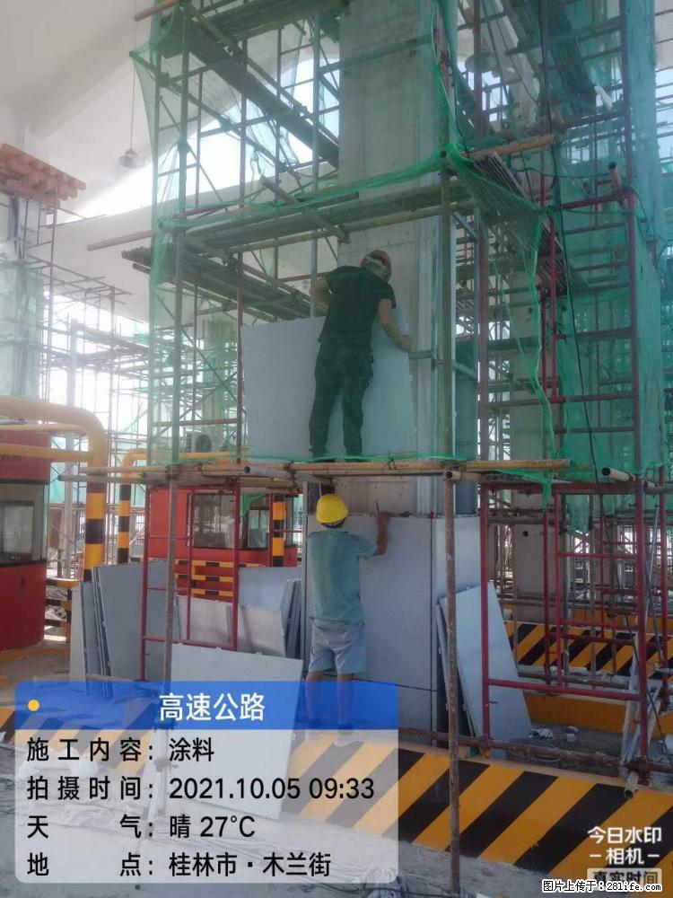 【桂林三象建筑材料有限公司】铝单板外装工程 - 新手上路 - 玉林生活社区 - 玉林28生活网 yulin.28life.net