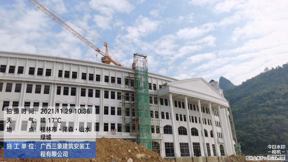 【广西三象建筑安装工程有限公司】幼儿园外墙装饰工程 - 灌水专区 - 玉林生活社区 - 玉林28生活网 yulin.28life.net