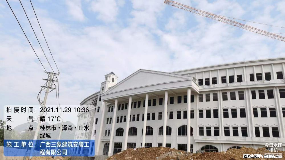 【广西三象建筑安装工程有限公司】幼儿园外墙装饰工程 - 灌水专区 - 玉林生活社区 - 玉林28生活网 yulin.28life.net