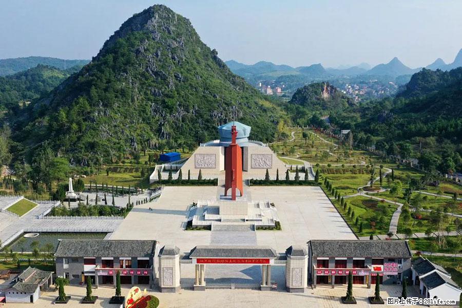 湘江战役新圩阻击战酒海井红军纪念园 - 游山玩水 - 玉林生活社区 - 玉林28生活网 yulin.28life.net