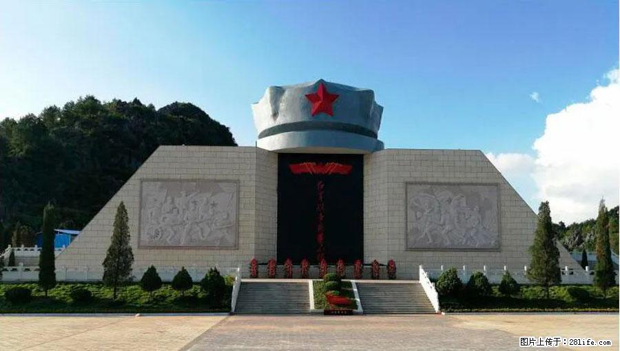 湘江战役新圩阻击战酒海井红军纪念园 - 游山玩水 - 玉林生活社区 - 玉林28生活网 yulin.28life.net