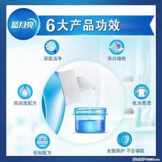 【蓝月亮】洗衣液（四瓶一件）免费招代理 芭菲洗衣液（六瓶一件） 特价卖啦！ - 玉林28生活网 yulin.28life.net