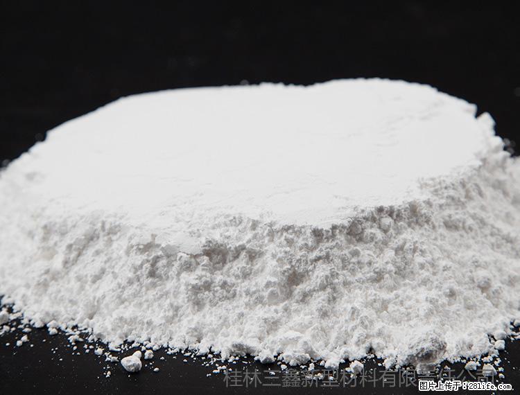 【桂林三鑫新型材料】600目重质碳酸钙 方解石粉重钙粉 - 灌水专区 - 玉林生活社区 - 玉林28生活网 yulin.28life.net