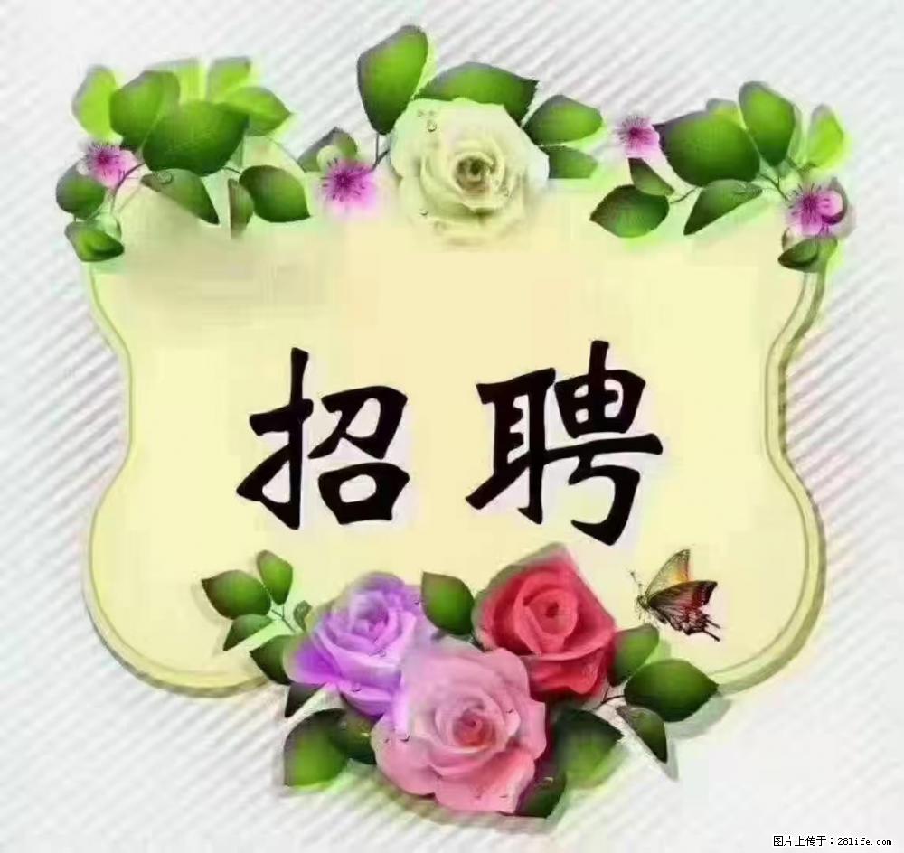 上海静安区，招聘住家保姆，工作薪资：9000-10000 - 职场交流 - 玉林生活社区 - 玉林28生活网 yulin.28life.net