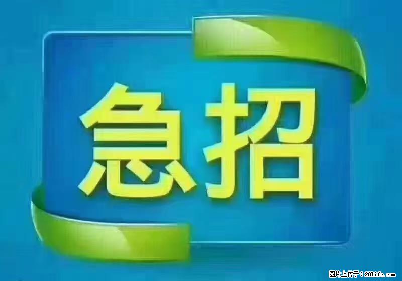 急单，上海长宁区隔离酒店招保安，急需6名，工作轻松不站岗，管吃管住工资7000/月 - 职场交流 - 玉林生活社区 - 玉林28生活网 yulin.28life.net