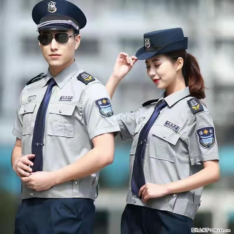 上海：招保安 - 职场交流 - 玉林生活社区 - 玉林28生活网 yulin.28life.net