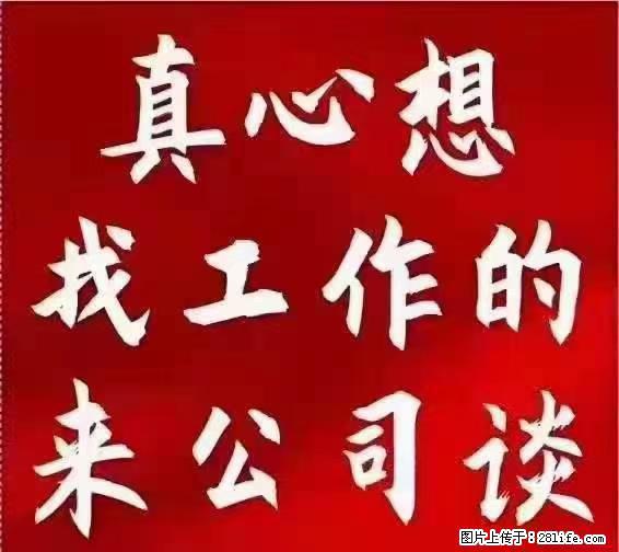 【上海】国企，医院招两名男保安，55岁以下，身高1.7米以上，无犯罪记录不良嗜好 - 职场交流 - 玉林生活社区 - 玉林28生活网 yulin.28life.net
