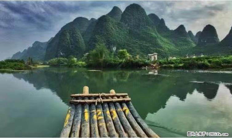 桂林市阳朔县遇龙河景区发布通知，从2022年4月5日起，骥马码头恢复营业。 - 其他广告 - 广告专区 - 玉林分类信息 - 玉林28生活网 yulin.28life.net