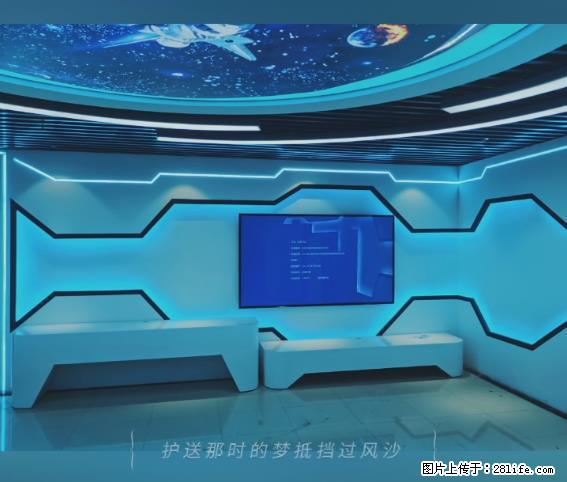 【贵州中汇联瑞科技有限公司】 专业做班班通、校园广播、校园监控、校园门禁道闸、学校大礼堂等 - 其他广告 - 广告专区 - 玉林分类信息 - 玉林28生活网 yulin.28life.net