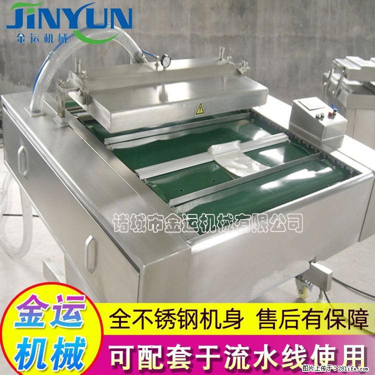 咸蛋黄月饼真空包装机 连续式真空包装机 商用不锈钢真空封口机 - 综合信息 - 其他综合 - 玉林分类信息 - 玉林28生活网 yulin.28life.net