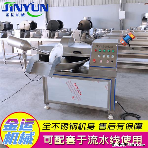 水饺馅斩拌机 全自动高速葱姜蒜斩碎机 火锅虾滑斩拌机 - 综合信息 - 其他综合 - 玉林分类信息 - 玉林28生活网 yulin.28life.net