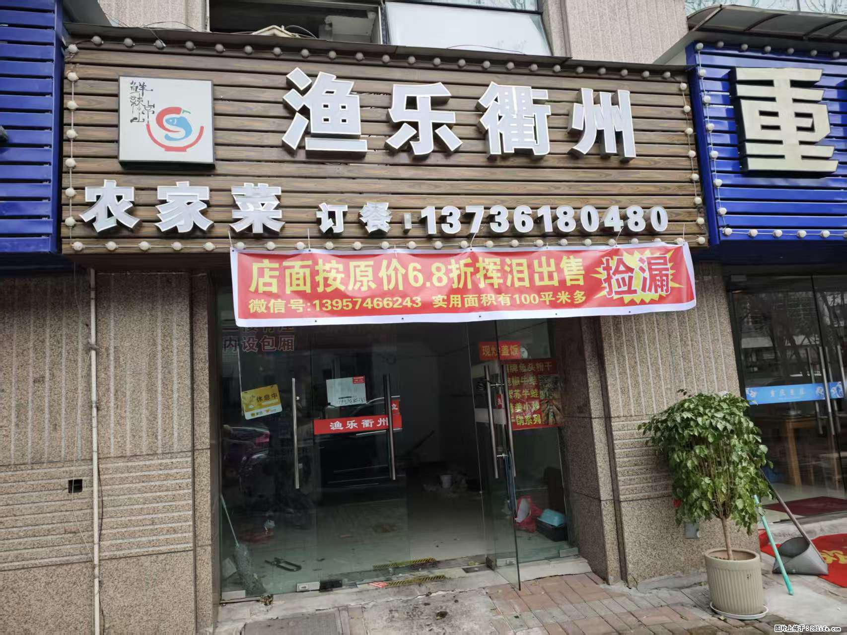房子出售 - 房屋出租 - 房屋租售 - 玉林分类信息 - 玉林28生活网 yulin.28life.net