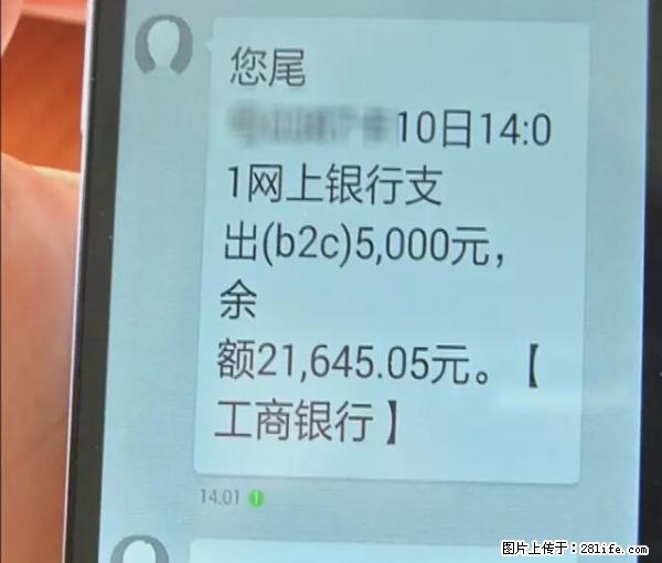 年底，这些消息柳州人千万别信！否则，这一年白干... - 玉林生活资讯 - 玉林28生活网 yulin.28life.net