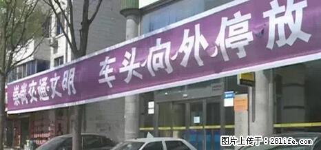 停车为什么要车头朝外？不是开玩笑，关键时刻真能救命 - 玉林生活资讯 - 玉林28生活网 yulin.28life.net