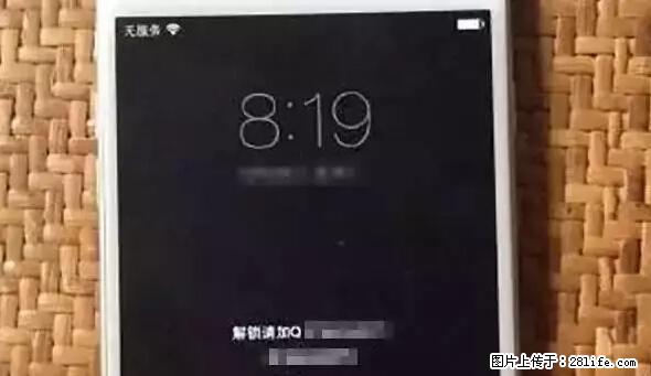 公安部四害紧急提醒：苹果手机显示这个，千万别点… - 玉林生活资讯 - 玉林28生活网 yulin.28life.net