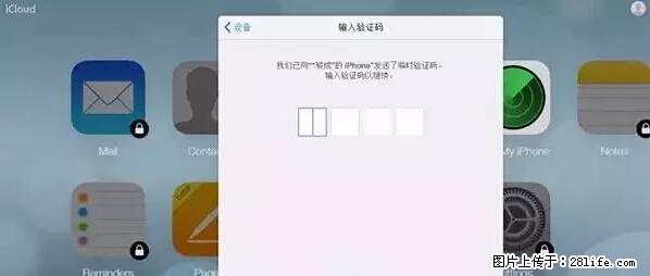 公安部四害紧急提醒：苹果手机显示这个，千万别点… - 玉林生活资讯 - 玉林28生活网 yulin.28life.net