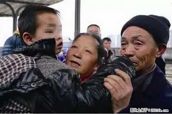 人贩子新的骗局，太恐怖了，以后注意自己的聊天内容！ - 玉林生活资讯 - 玉林28生活网 yulin.28life.net