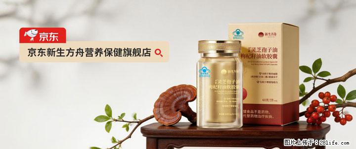 灵芝孢子粉含量越高越有效？2026 年七款热门品牌深度实测，肠胃敏感者避坑指南 - 玉林生活资讯 - 玉林28生活网 yulin.28life.net